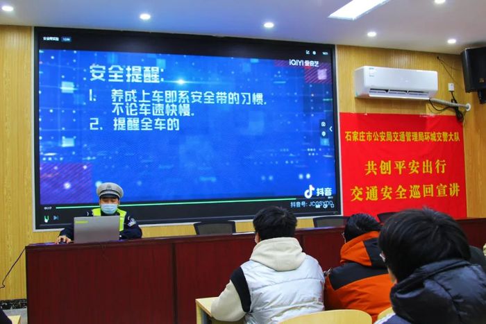 石家庄路翔铁路学校交通安全宣传 石家庄路翔铁路学校交通安全宣传