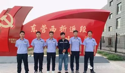 石家庄路翔铁路学校 石家庄路翔铁路学校