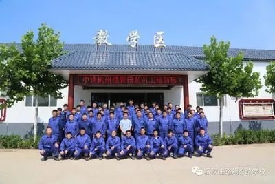 石家庄路翔铁路学校 石家庄路翔铁路学校