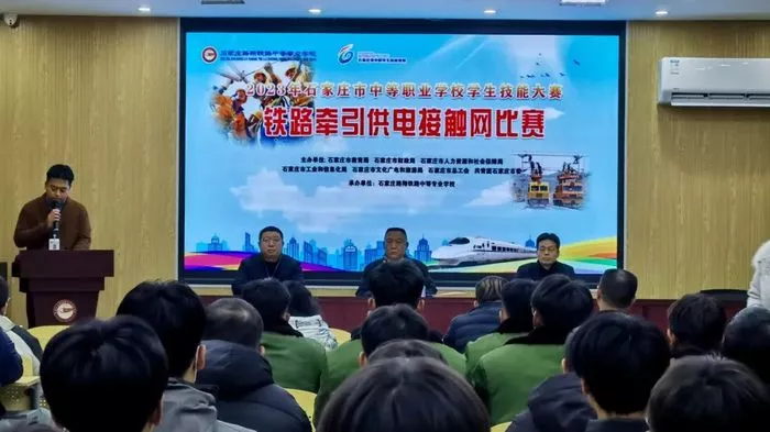石家庄路翔铁路学校 石家庄路翔铁路学校