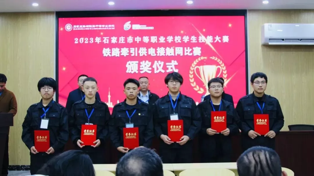 石家庄路翔铁路学校 石家庄路翔铁路学校