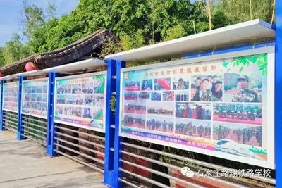 石家庄路翔铁路学校文化长廊 石家庄路翔铁路学校文化长廊