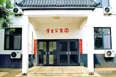 石家庄路翔铁路学校学生公寓 石家庄路翔铁路学校学生公寓