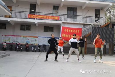 石家庄路翔铁路学校