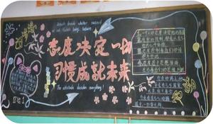 17级铁道运输管理1班