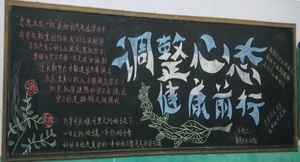 16级内燃机车运用与检修3班