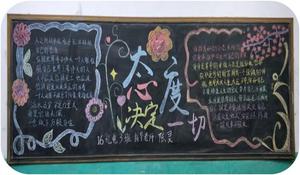 16级电气化铁道供电3班