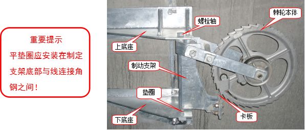 棘轮补偿装置结构图片