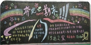 15级铁道运输管理2班