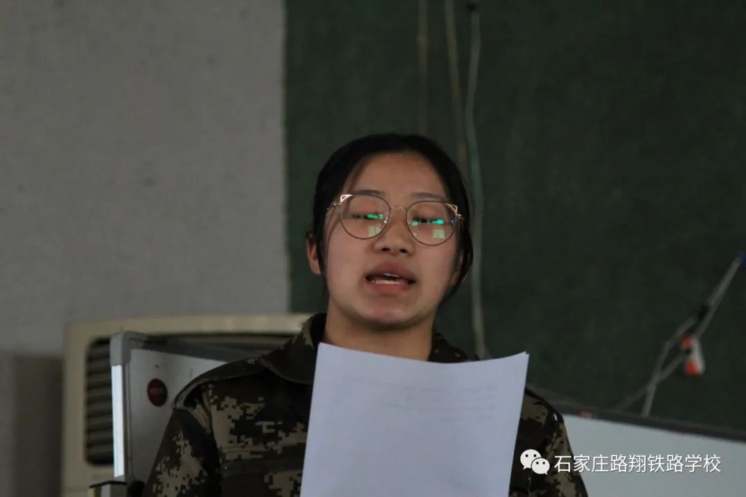 石家庄路翔铁路学校