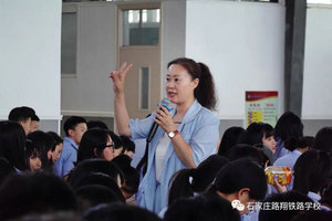 石家庄路翔铁路学校