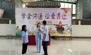 石家庄路翔铁路学校
