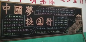 15级电气化铁道供电１班陈先阳