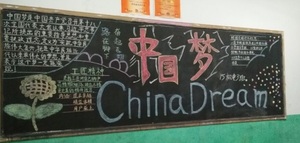 15级电气化铁道供电３班王志清