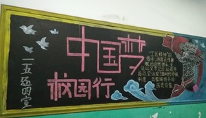 15级铁道运输管理4班范红艳