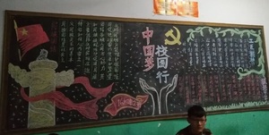 16级电气化铁道供电2班殷嘉军