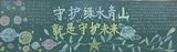 文章附图