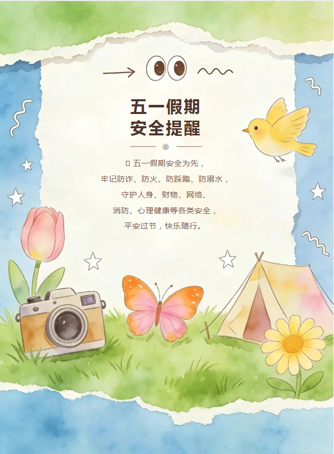 QQ20260503-111529.png