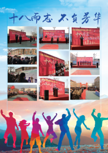 路翔校刊 2019改_01.png