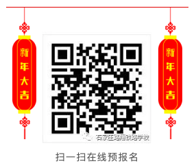 QQ20200125-155732.png