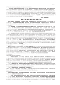 路翔校刊 2019改_05.png