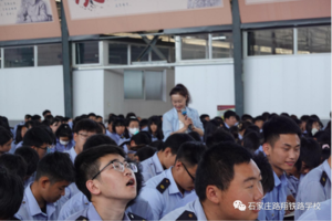 石家庄路翔铁路学校