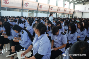 石家庄路翔铁路学校
