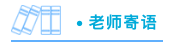 QQ20200130-162119.png