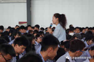 石家庄路翔铁路学校