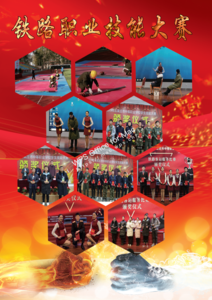 路翔校刊 2019改_33.png